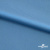 Бифлекс "ОмТекс", 230г/м2, 150см, цв.-голубой (15-4323) (2,9 м/кг), блестящий  - купить в Кемерово. Цена 1 646.73 руб.