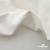 Ткань костюмная "Элис", 97%P 3%S, 220 г/м2 ш.150 см, цв-молочно белый - купить в Кемерово. Цена 308 руб.