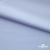 Ткань сорочечная Илер 100%полиэстр, 120 г/м2 ш.150 см, цв. небесный - купить в Кемерово. Цена 290.24 руб.