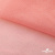 Сетка Фатин Глитер, 18 (+/-5) гр/м2, шир.155 см, цвет #35 розовый персик - купить в Кемерово. Цена 157.78 руб.