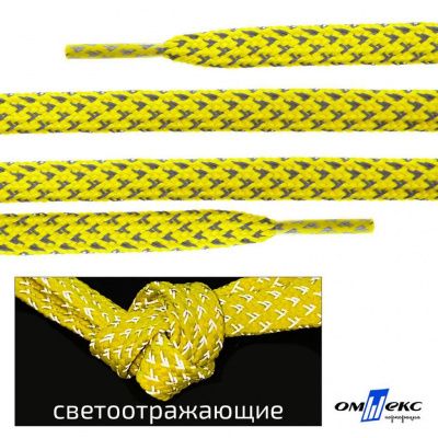 Шнурки #3-20, плоские 130 см, светоотражающие, цв.-жёлтый - купить в Кемерово. Цена: 80.10 руб.