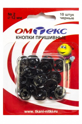 Кнопки металлические пришивные №2, диам. 12 мм, цвет чёрный - купить в Кемерово. Цена: 18.91 руб.