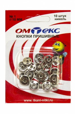 Кнопки металлические пришивные №1, диам. 10 мм, цвет никель - купить в Кемерово. Цена: 17.38 руб.