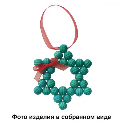 Набор  для творчества "Вифлеемская звезда" - купить в Кемерово. Цена: 110.78 руб.