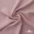 Ткань "Марлен", 14-1508, 170 г/м2 ш.150 см, цв-нюд-розовый - купить в Кемерово. Цена 240.66 руб.