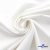 Ткань костюмная "Белла" 80% P, 16% R, 4% S, 230 г/м2, шир.150 см, цв. белый #12 - купить в Кемерово. Цена 489.29 руб.